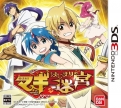 Magi: The Labyrinth of Magic