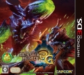 Monster Hunter 3 Ultimate (Monster Hunter 3 Tri G HD Ver.)