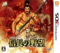 Nobunaga no Yabou 3DS