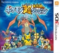 Pokémon Méga Donjon Mystère (Pokemon Super Mystery Dungeon)