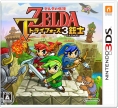The Legend of Zelda: Triforce Heroes