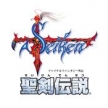 Adventures of Mana (Seiken Densetsu 3D, Seiken Densetsu: Fainaru Fantajī Gaiden)