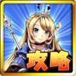 Last Princess Knight: The Hundred Dragon War
