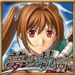The Legend of Heroes: Yume no Kiseki