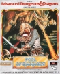 Advanced Dungeons & Dragons: Pool of Radiance