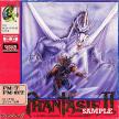 Phantasie II: Story of Ferronrah (*Phantasie 2*, Phantasie II: Ferronrah no Shou)