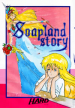 Soapland Story