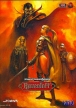 Advanced Dungeons & Dragons: Ravenloft - Aku no Keshin