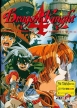 Dragon Knight IV (*Dragon Knight 4*)