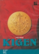 Kigen: Kagayaki no Hasha