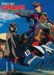 Mobile Suit Gundam: Hyper Desert Operation