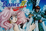 Rance 4: Kyodan no Isan (*Rance IV*)