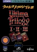 Ultima Trilogy