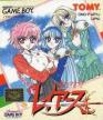 Mahou Kishi Rayearth (Magic Knight Rayearth)