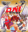 Oni V: Innin no Tsugumono (*Oni 5*)