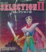Sword of Hope II (Selection II: Ankoku no Fuuin, *Sword of Hope 2, Selection 2*)