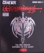 Wizardry Gaiden I: Suffering of the Queen (Wizardry Gaiden 1: Joou no Junan )