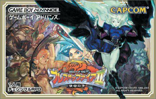 download breath of fire 2 download breath of fire 2