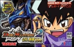Duel Masters 2: Shobu Kirifuda Version
