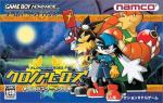 Klonoa Heroes: Densetsu no Star Medal (Kuronoa Hiirouzu: Densetsu no Sutaa Medaru)