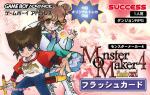 Monster Maker 4: Flash Card (*Monster Maker IV: Flash Card*)