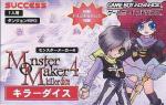 Monster Maker 4: Killer Dice (*Monster Maker IV: Killer Dice*)