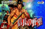 Nobunaga no Yabou (Nobunaga's Ambition)
