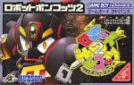Robopon 2: Cross Version (Robot Ponkottsu 2: Ring Version, *Robopon II: Cross Version*)