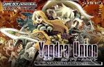 Yggdra Union ~We'll Never Fight Alone~ (Dept. Heaven Episode II)