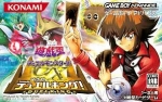 Yu-Gi-Oh! GX Duel Academy (Yu-Gi-Oh! Duel Monsters GX - Mezase Duel King!)