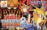 Yu-Gi-Oh! Reshef le Destructeur (Yu-Gi-Oh! Reshef of Destruction, Yu-Gi-Oh! Duel Monsters 8: Hametsu no Daijashin, *Yu-Gi-Oh! Duel Monsters VIII: Hametsu no Daijashin*)