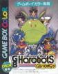 GB Harobots