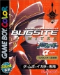 Network Adventure Bugsite Alpha (Network Bougenki Bugsite α)