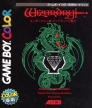 Wizardry II: The Knight of Diamonds (*Wizardry 2: The Knight of Diamonds*,  Wizardry 2: Diamond no Kishi)