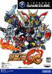 Super Robot Taisen GC (Super Robot Wars GC)