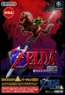 The Legend of Zelda: Ocarina of Time Master Quest (Ura Zelda, Zelda no Densetsu Toki no Okarina GC Ura)
