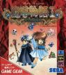 Madou Monogatari I: Mittsu no Madoukyuu (*Madou Monogatari 1: 3tsu no Madoukyuu*)