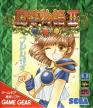 Madou Monogatari II (*Madou Monogatari 2*)