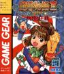 Madou Monogatari III (*Madou Monogatari 3*)