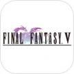 Final Fantasy V (*Final Fantasy 5, FFV, FF5*)