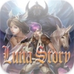 Luna Story