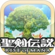 Seiken Densetsu: Rise of Mana