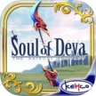Soul of Deva