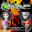 Digital Devil Saga: Avatar Tuner A's TEST Server (*DDS  Avatar Tuner A's TEST Server*)