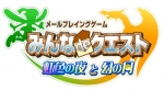 .hack//Mobile