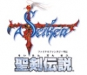 Mystic Quest (Final Fantasy Adventure, Seiken Densetsu, *Seiken Densetsu 1*)