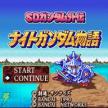 SD Gundam Gaiden: Knight Gundam Monogatari