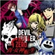 Shin Megami Tensei: Devil Hunter Zero (*Devil Hunter Zero*)