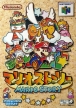 Paper Mario (Mario Story)