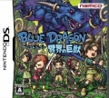 Blue Dragon: Awakened Shadow (Blue Dragon: Behemoth of the Otherworld, Blue Dragon: Ikai no Kyojû)